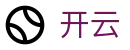 开云中文官方网站 - KAIYUN · 官方直营入口